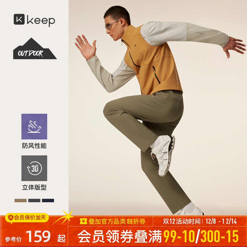 Keep男轻户外防风挺括裤子