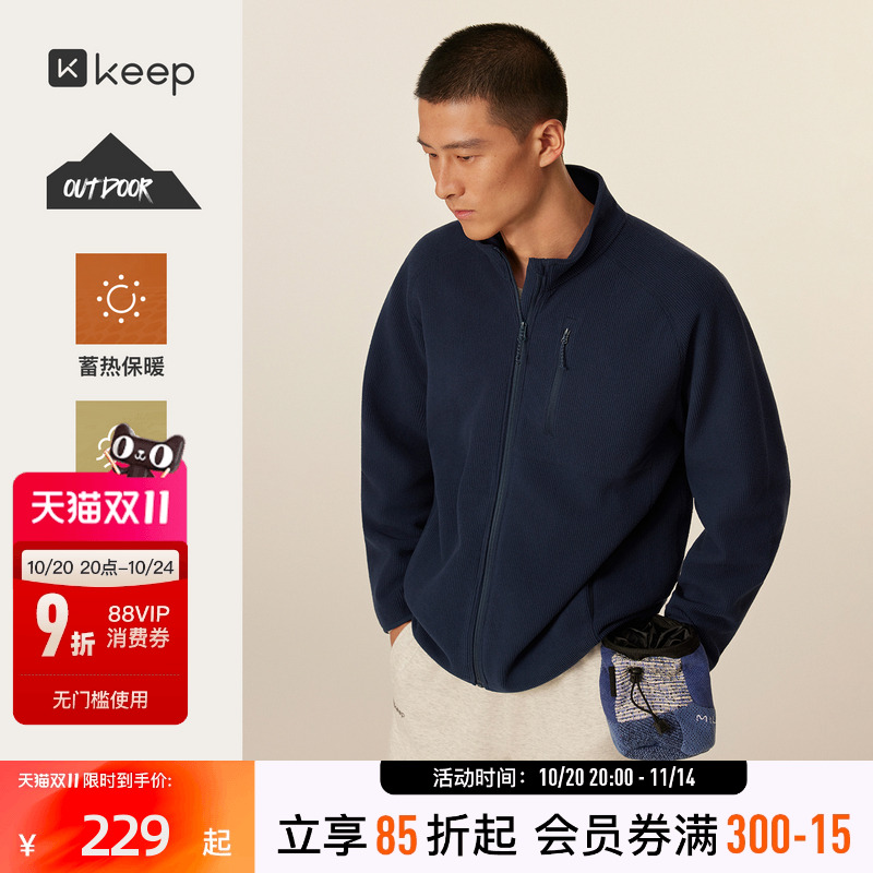 男抓绒轻量保暖外套卫衣