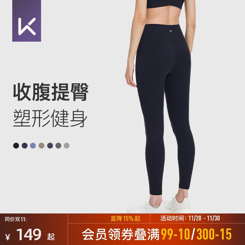 Keep鲨鱼裤女收腹提臀显瘦百搭