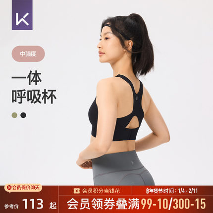 Keep女士运动内衣健身防震防下垂文胸跑步健身美背聚拢瑜伽上衣