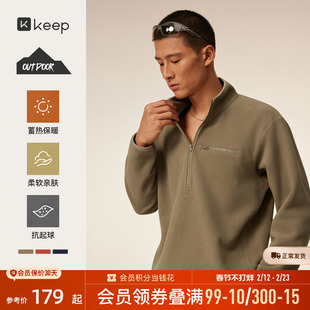 Keep抓绒立领卫衣男士保暖半拉链外套户外K150野行家9376