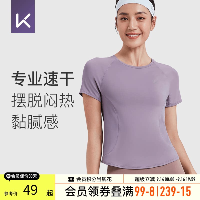 Keep速干短袖女健身服瑜伽上衣图片