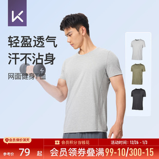 透气跑步健身训练休闲百搭半袖 T恤夏薄款 Keep男运动短袖 25年新款