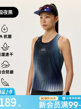 【新品】Keep速干运动背心吸湿女马拉松KPB专业跑步竞速无袖T恤