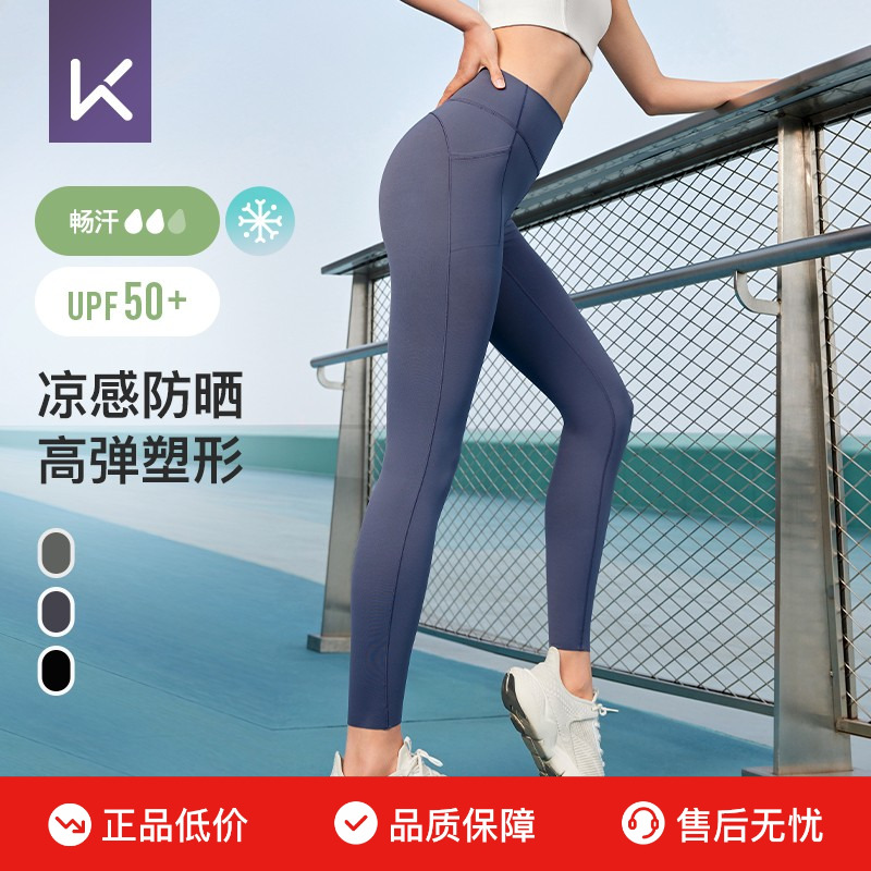 Keep鲨鱼裤女可外穿收腹显瘦