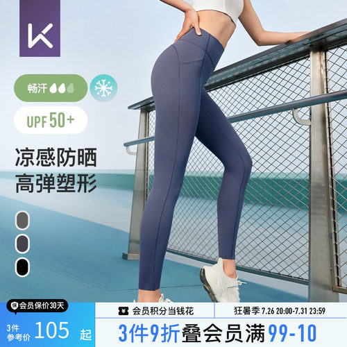 Keep鲨鱼裤女可外穿收腹显瘦