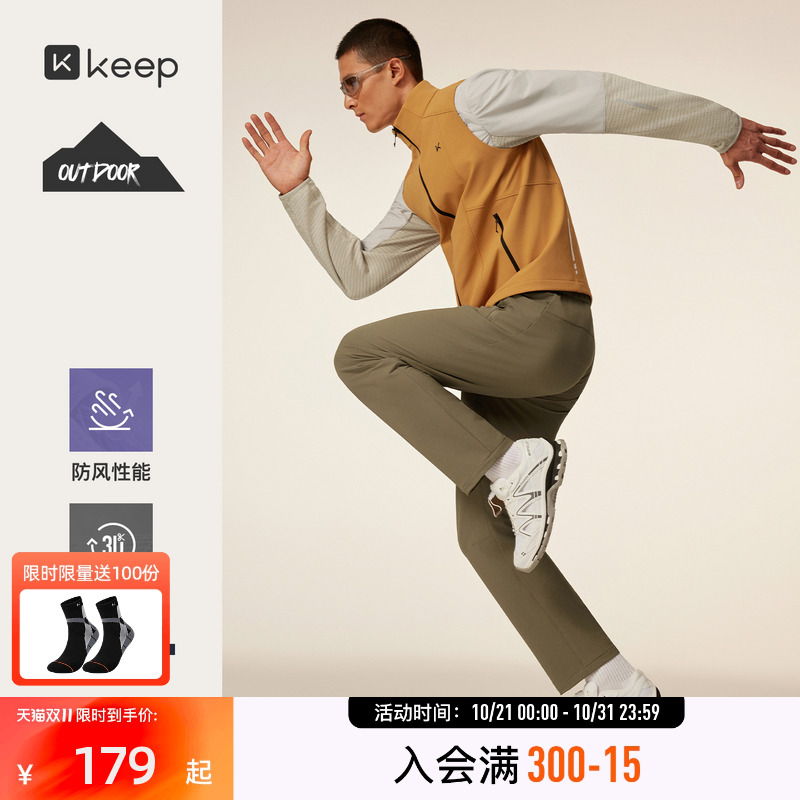 Keep男轻户外防风挺括裤子