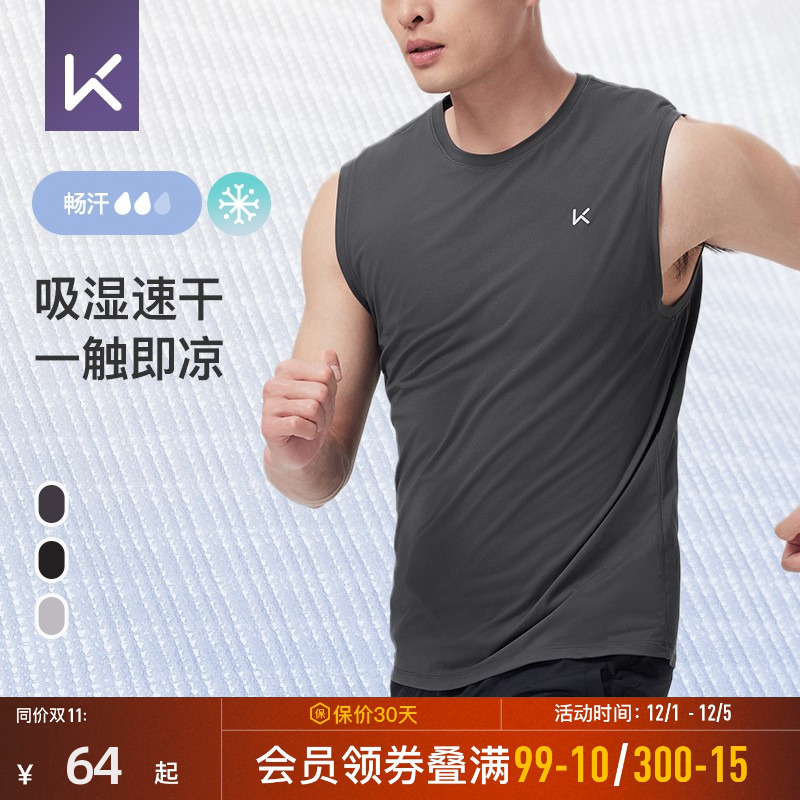 Keep速干运动背心男子跑步健身服