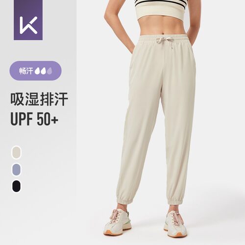 Keep跑训健身透气吸湿运动长裤女