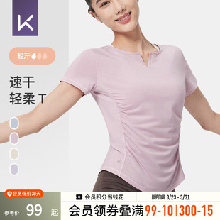 健身上衣收褶v领训练服跑步罩衫 Keep速干运动短袖 女瑜伽T恤修身