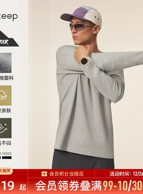 【新品】Keep运动男华夫格T恤户外跑步健身长袖圆领上衣秋冬8693