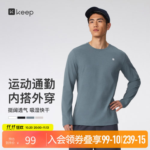 Keep速干吸湿健身抗皱运动长袖