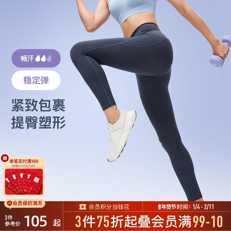 Keep高弹瑜伽裤女跑步凉感紧身裤运动提臀塑形健身裤