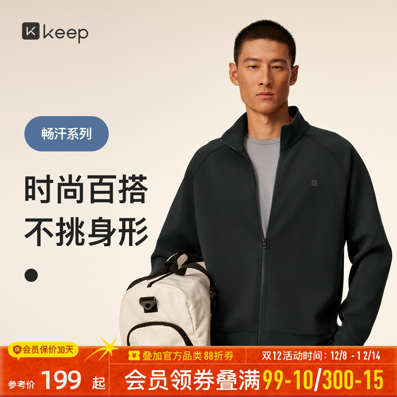 Keep男立领插肩袖外套