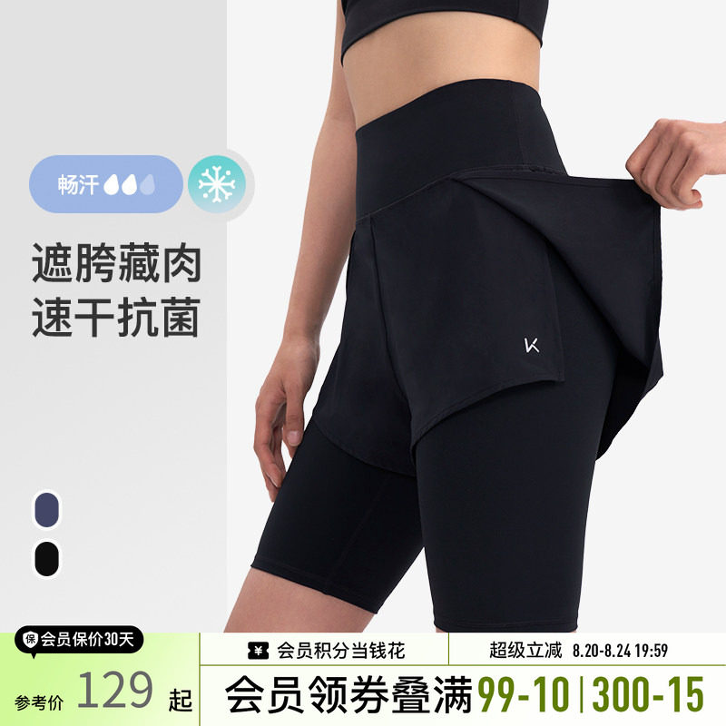 Keep假两件高腰紧身裤运动健身裤
