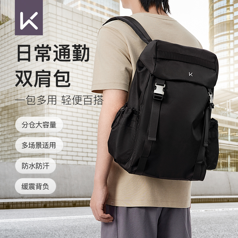 Keep户外登山背包女徒步轻便