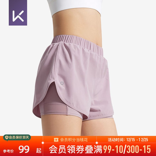Keep防走光运动短裤女