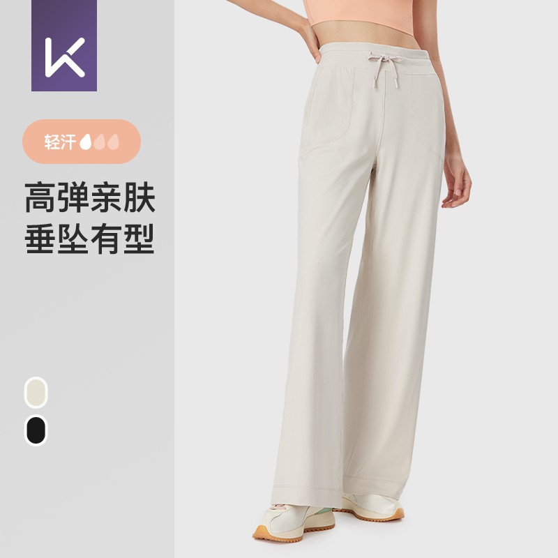 Keep女直筒阔腿健身运动长裤