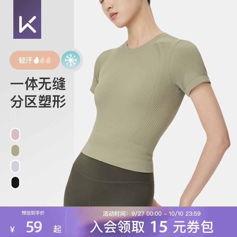 Keep速干透气运动T恤女短袖