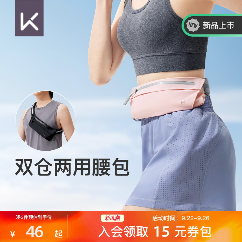Keep户外腰包男女多功能大容量