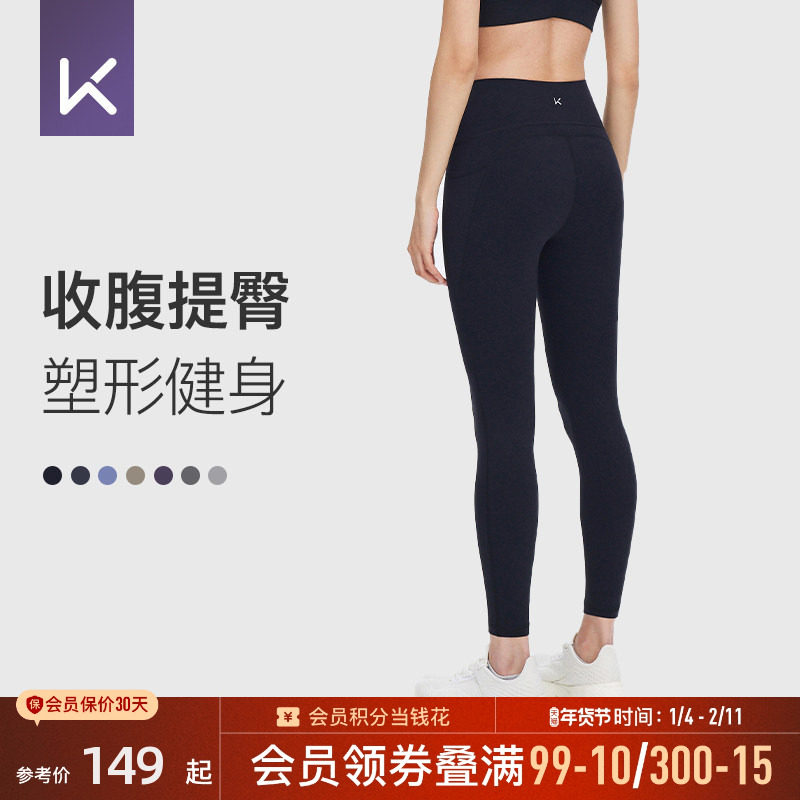 Keep鲨鱼裤女紧身裤收腹提臀塑形健身裤跑步运动瑜伽裤可外穿,运动服/休闲服装,鲨鱼裤,淘宝优惠券,粉丝福利购,淘宝优惠卷