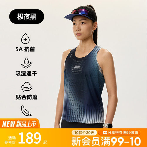Keep女速干抗菌风洞跑步运动背心
