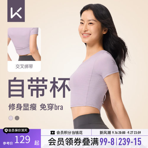 Keep运动户外新品短袖圆领T恤