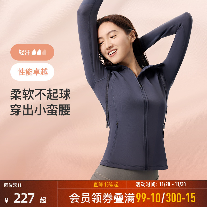 25年新品Keep连帽运动外套女士春秋户外跑步全拉链健身休闲训练服