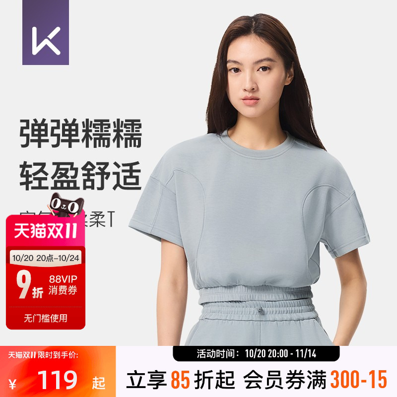 Keep女运动短袖休闲时尚