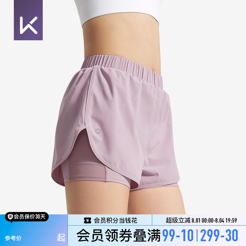 Keep防走光运动短裤女休闲舒适透气速干跑步训练健身裤可外穿