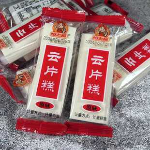 原味云片糕莆田特产软糯糕点千层糯米糕点心切糕云糕片零食小包装