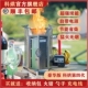 新型柴火家用科烘户外无烟炉具炉子农村地锅灶台烧火移动室外炉灶