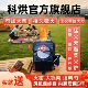 科烘柴火灶别墅庭院猛火无烟节能气化户外多功能柴火炉316L不锈钢