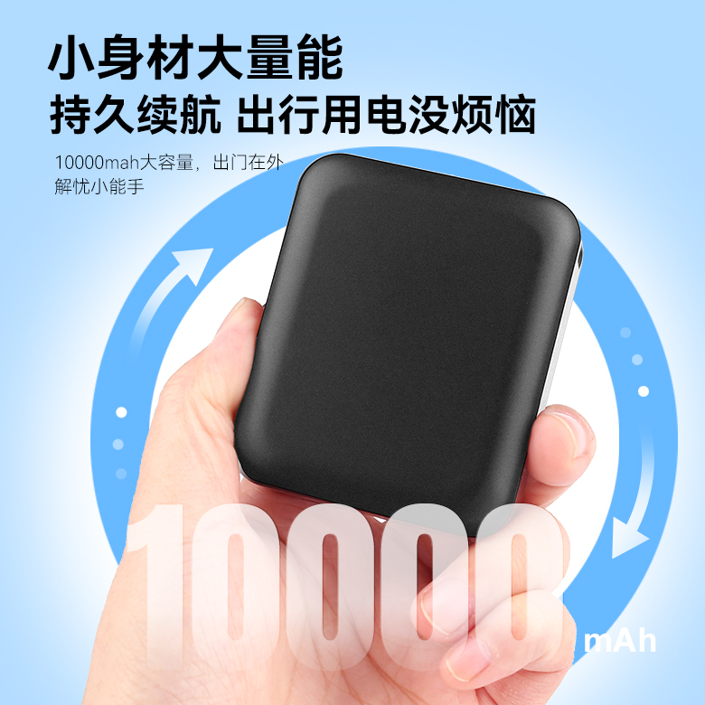 科烘超大容量3C认证充电宝1万毫安适用苹果华为小米手机小巧便携