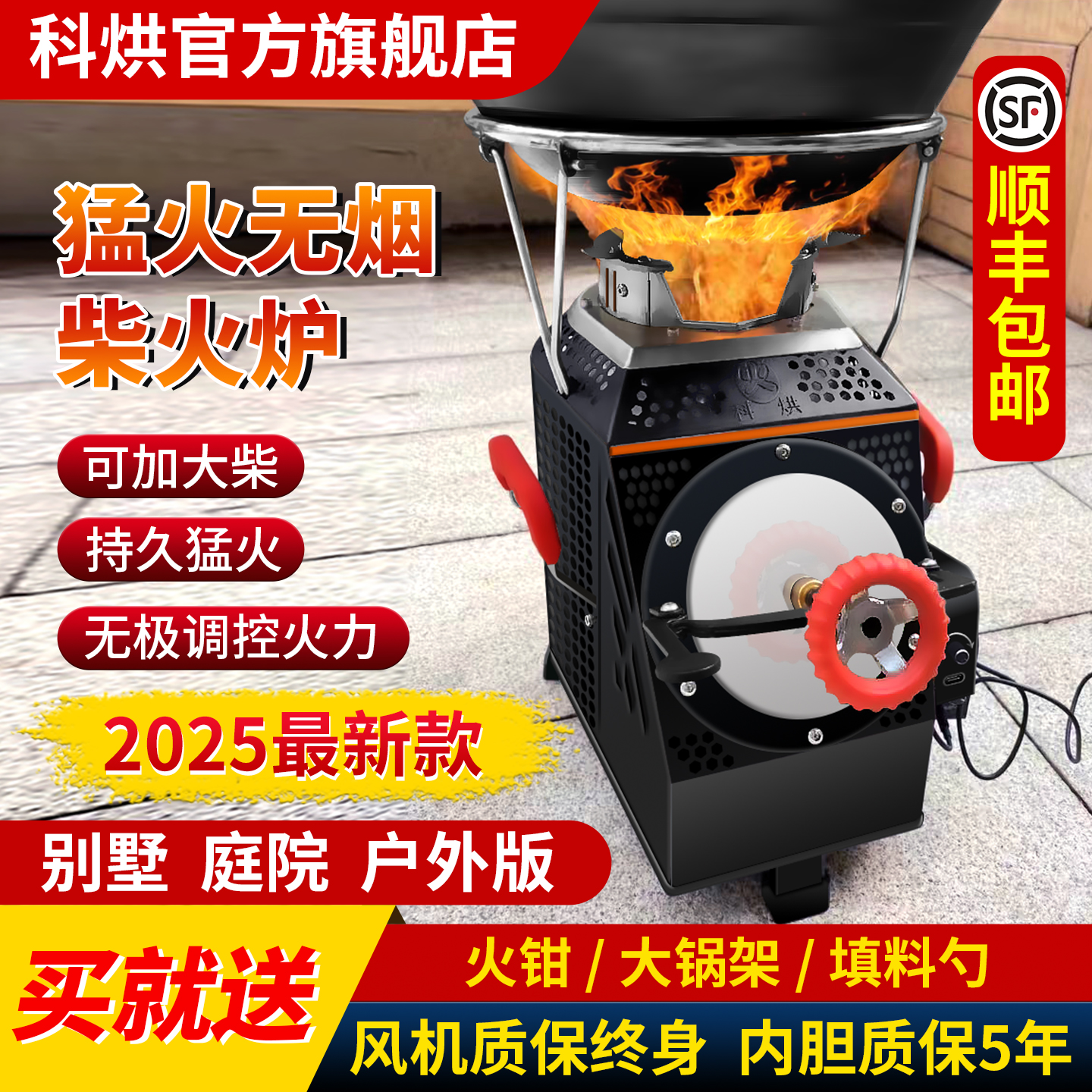新型无烟柴火炉户外便携猛火气化炉子庭院农村家用柴火灶旅行露营