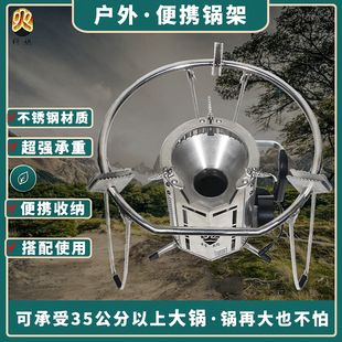 不锈钢锅架双层锅放锅架炒锅架隔热防烫置物架放锅 科烘便携加厚