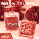 50克 婚庆伴手礼 火锅喜糖「双喜临门」 宾客回礼 富得牛油