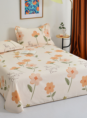 100%纯棉床单单件1.5m学生宿舍全棉被单1.8米双人床230x250c2.0床