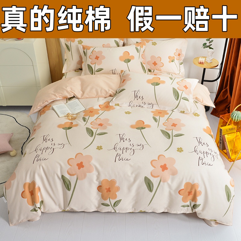 新款100%纯棉被套单件150x200x230cm双人全棉被罩单人1.5m1.8床