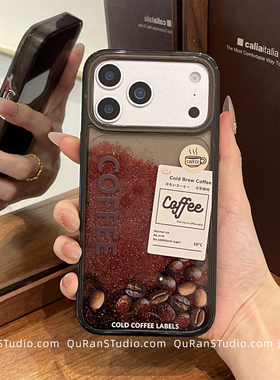 AL木年沛适用苹果17promax手机壳新款秋冬iPhone16流沙闪粉咖啡豆15Pro防摔软壳14创意小众13高级感12男女款