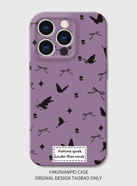 DZ适用苹果16promax手机壳新款iPhone15菲林14plus紫色13pro全包12防摔11高级感xsmax女款8可爱7紫底黑色蝴蝶
