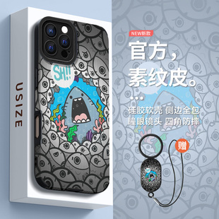 DZ適用蘋果16promax手機殼16e新款 iPhone15硅膠14plus掛繩13pro創(chuàng)意表情鯊魚12全包防摔11高級感xs簡約創(chuàng)意