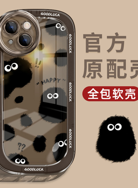 DZ木年沛小煤球适用vivox200新款手机壳x90pro硅胶x80透明70卡通x60爆款x100可爱s16女款s15防摔s17创意pro软