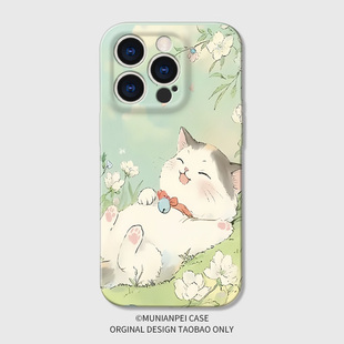 iPhone15菲林14plus黑色13pro全包12防摔11高級(jí)感xsmax女款 DZ適用蘋果16promax手機(jī)殼新款 8可愛7簡約悠閑咪咪