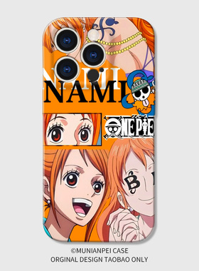 DZ适用苹果16promax手机壳新款iPhone15菲林14plus黑色13pro全包12防摔11高级感xsmax女款8可爱7橙色娜美海贼