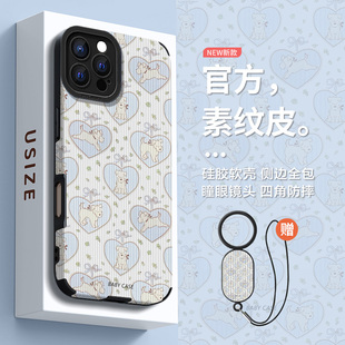 DZ適用蘋果16promax手機殼16e新款 iPhone15硅膠14plus掛繩13pro藍(lán)色愛心小狗12全包防摔11高級感xs簡約創(chuàng)意