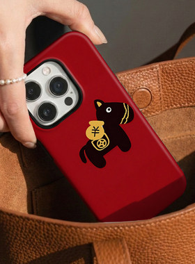 DZ木年沛适用苹果17promax手机壳2026新年款iPhone16马上有钱红色15Pro防摔14创意马年13磁吸高级感12国风11