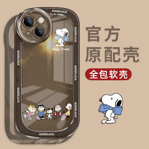 可爱卡通苹果硅胶透明手机壳