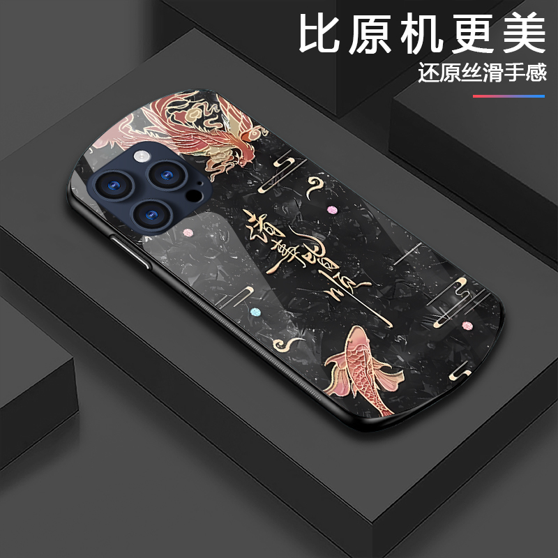 适用小米小众防摔手机壳新款玻璃