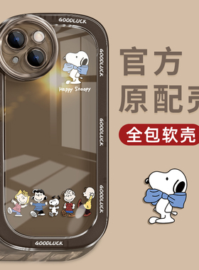 DZ木年沛适用opporeno12手机壳新款reno10硅胶reno9透黑pro高级感reno8全包reno7防摔卡通findx7防摔reno12